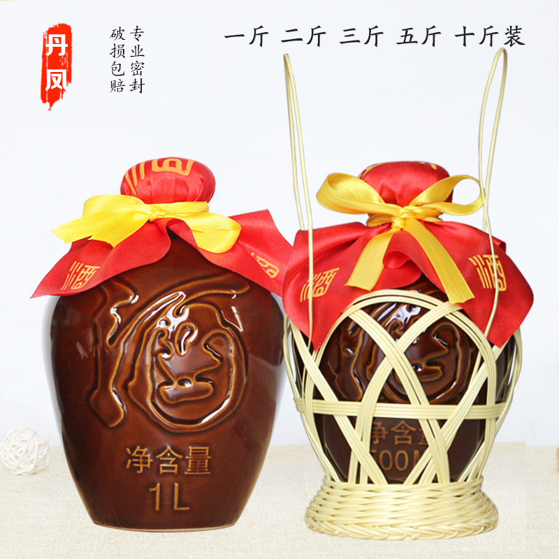 龙凤瓶