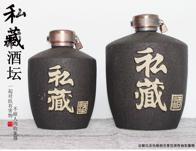 黑私藏
