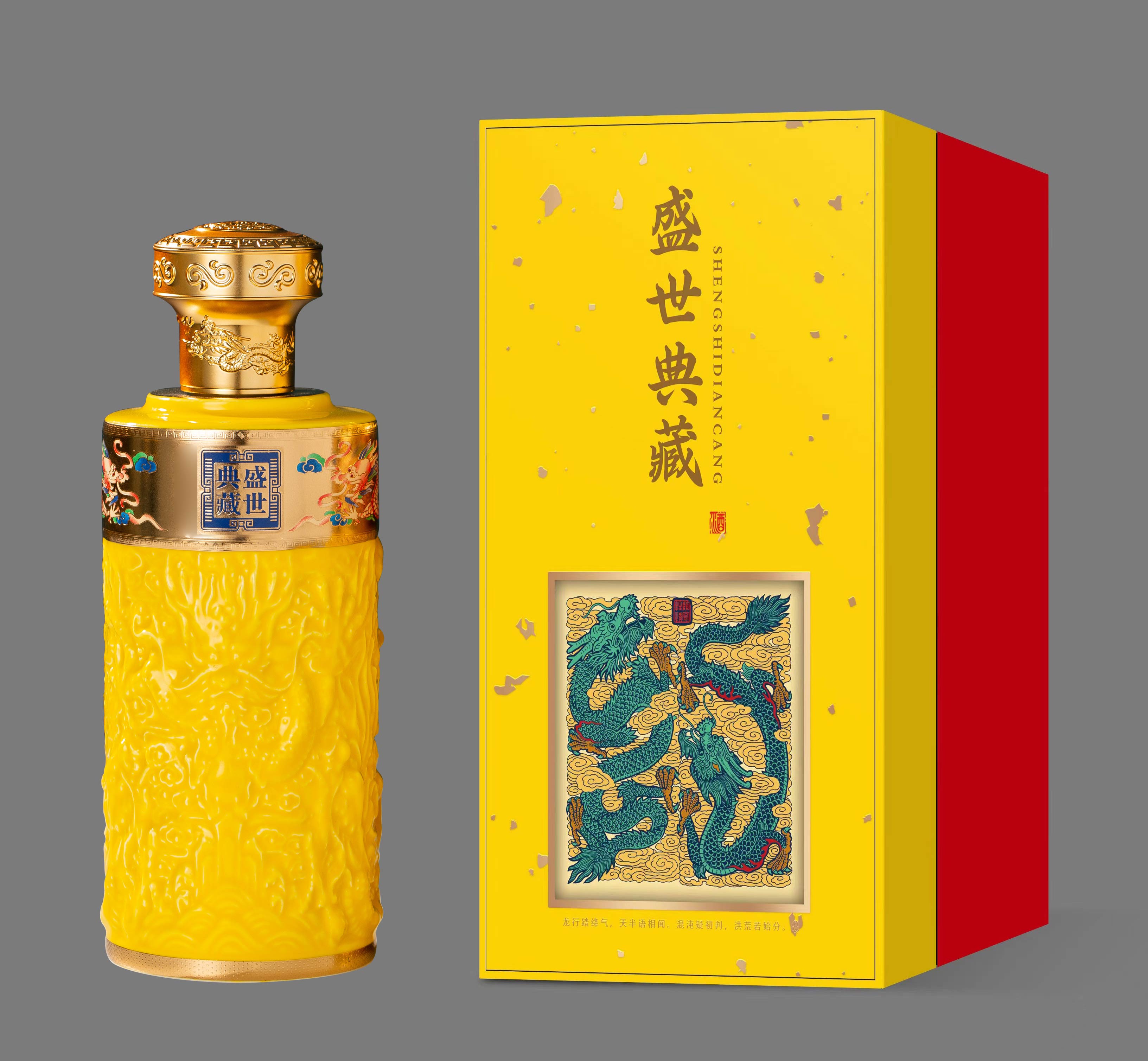 1斤盛世藏龙