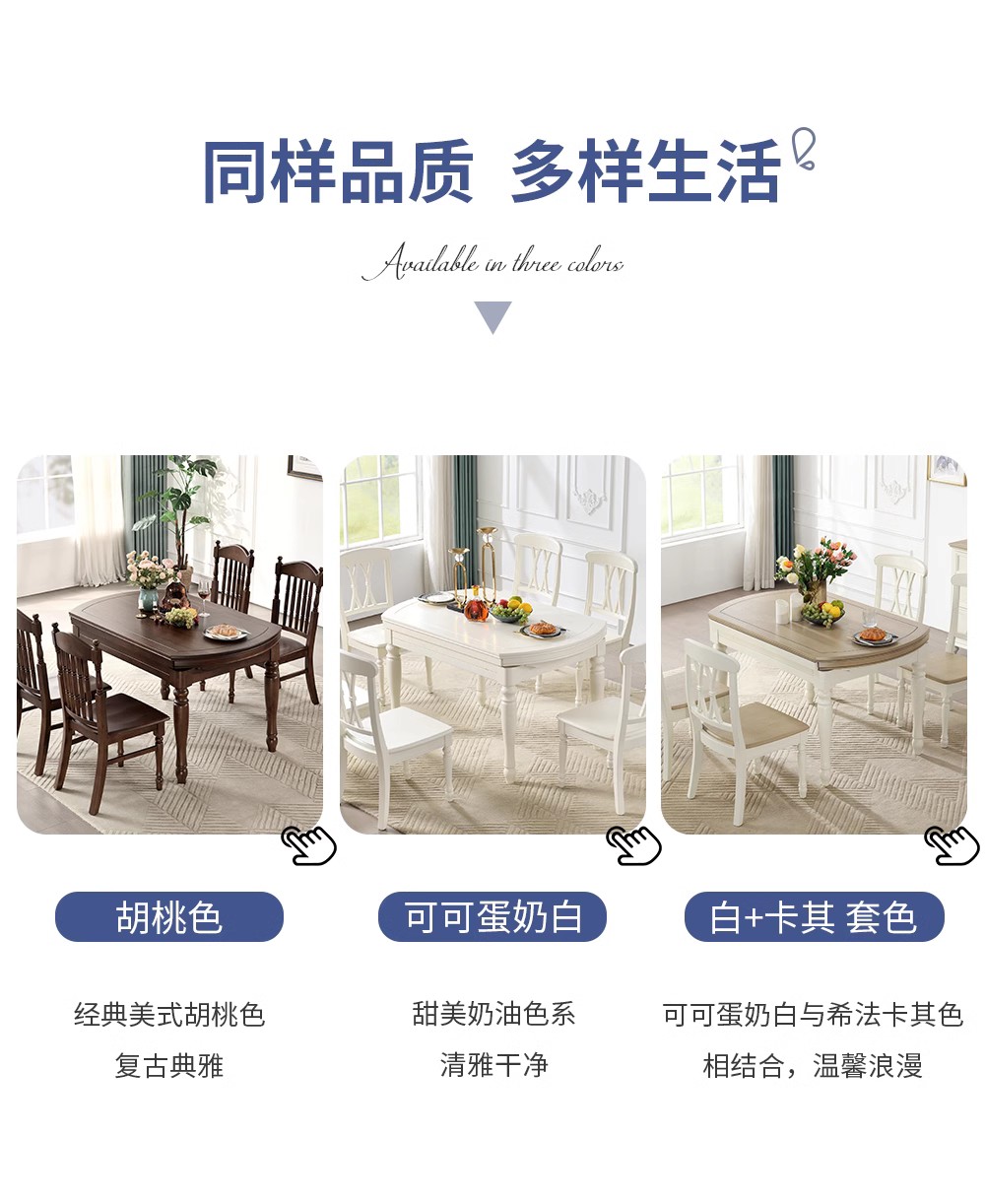 伸缩餐桌_1000 (6)