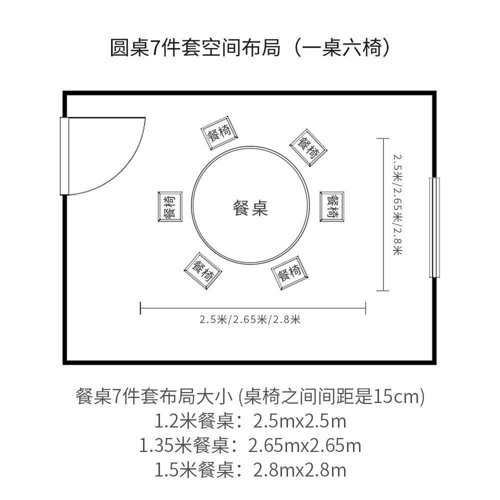 伸缩餐桌_1000 (5)