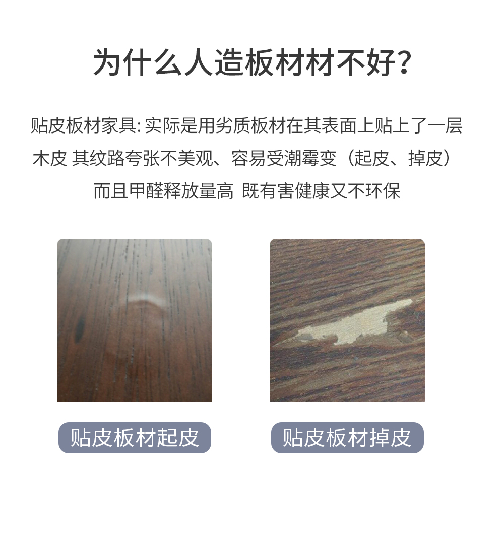 伸缩餐桌_1000 (15)