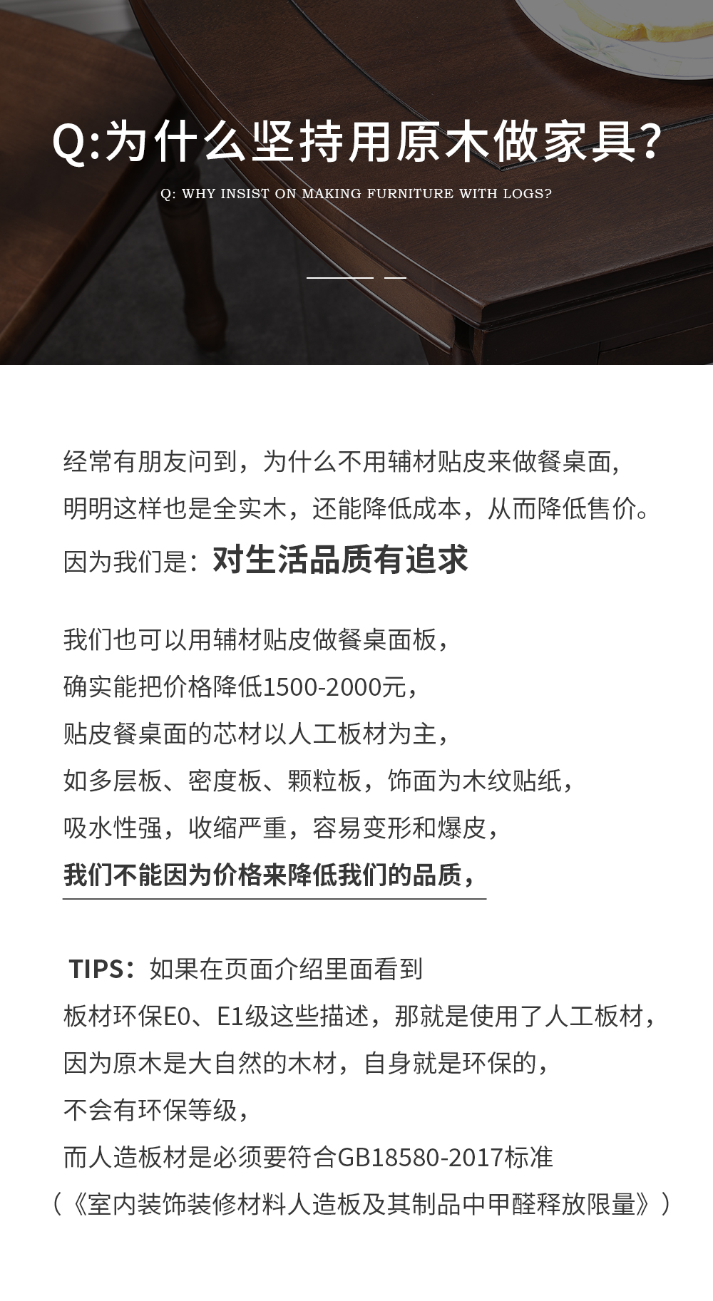 伸缩餐桌_1000 (13)