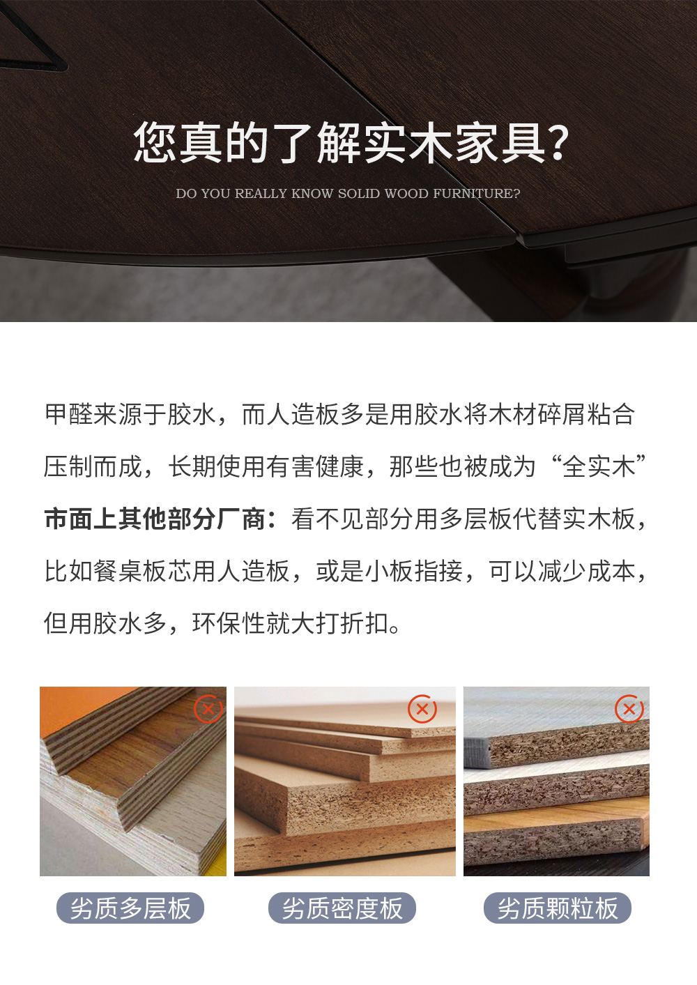 伸缩餐桌_1000 (14)