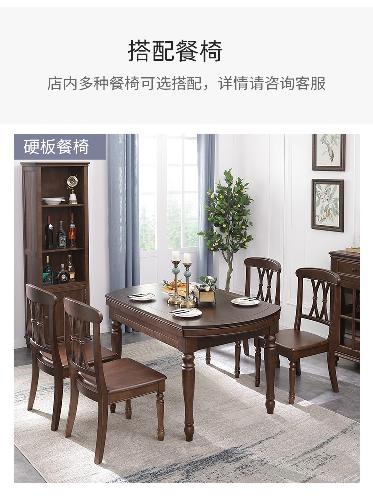 伸缩餐桌_1000 (23)