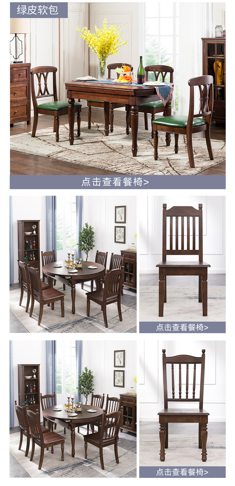 伸缩餐桌_1000 (24)