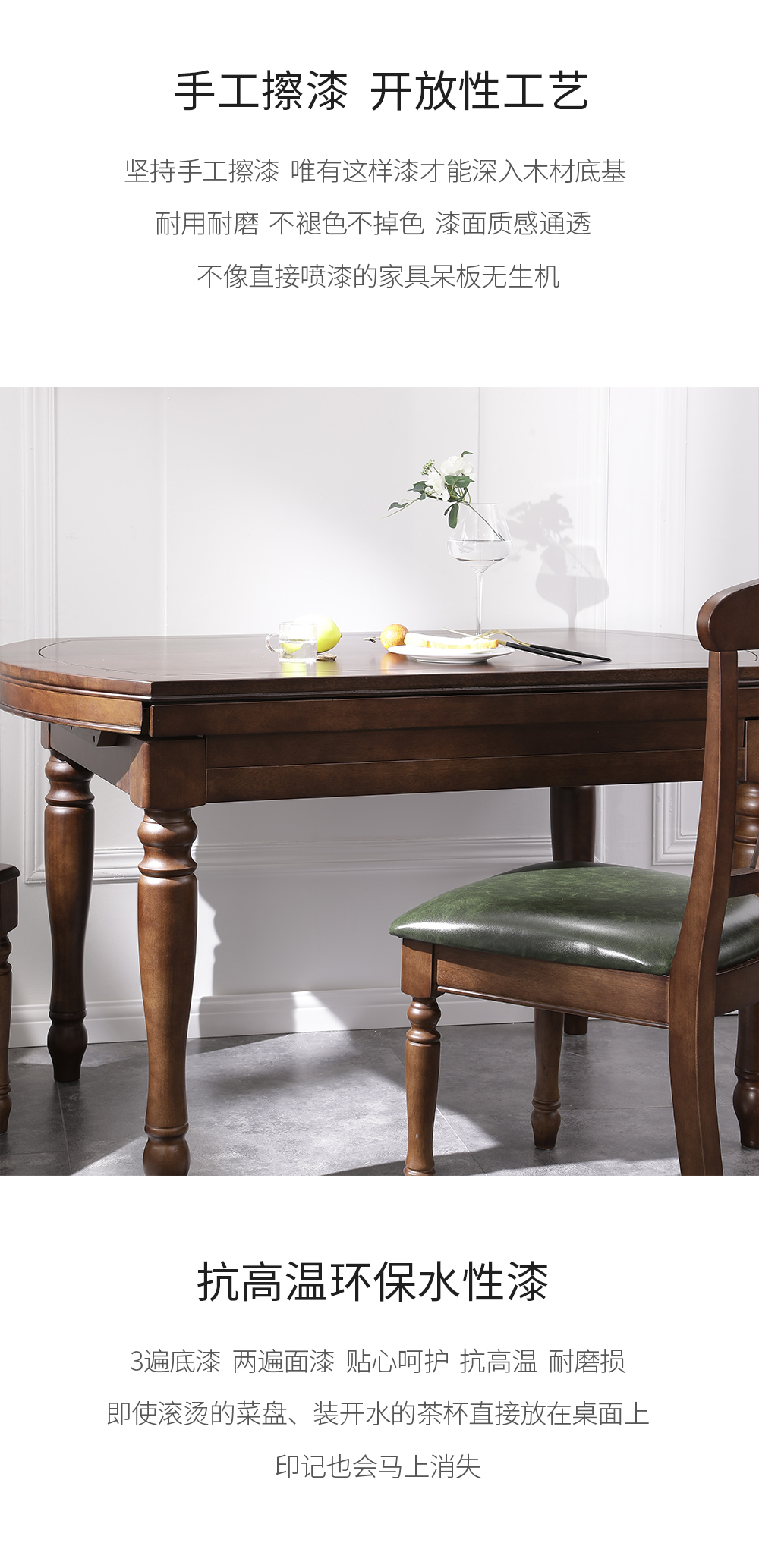 伸缩餐桌_1000 (26)