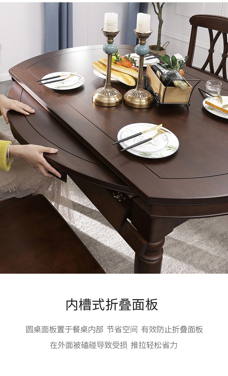 伸缩餐桌_1000 (27)