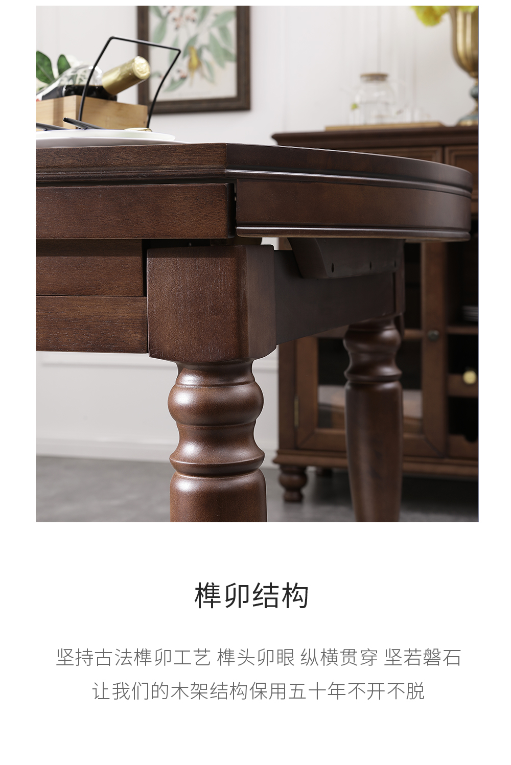 伸缩餐桌_1000 (28)