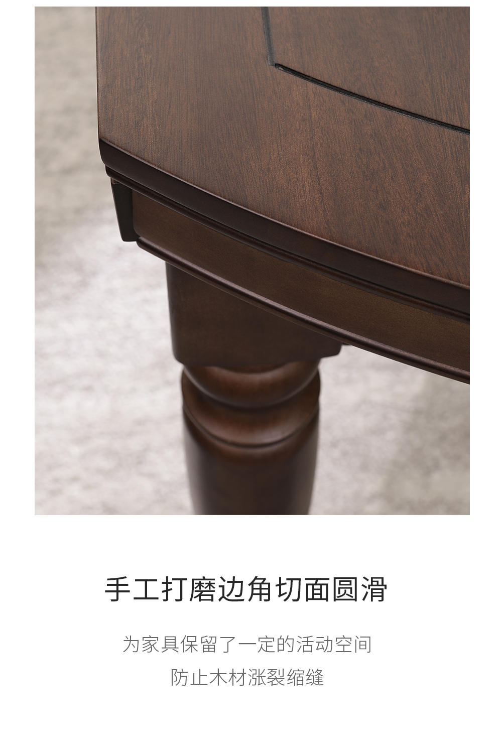 伸缩餐桌_1000 (29)