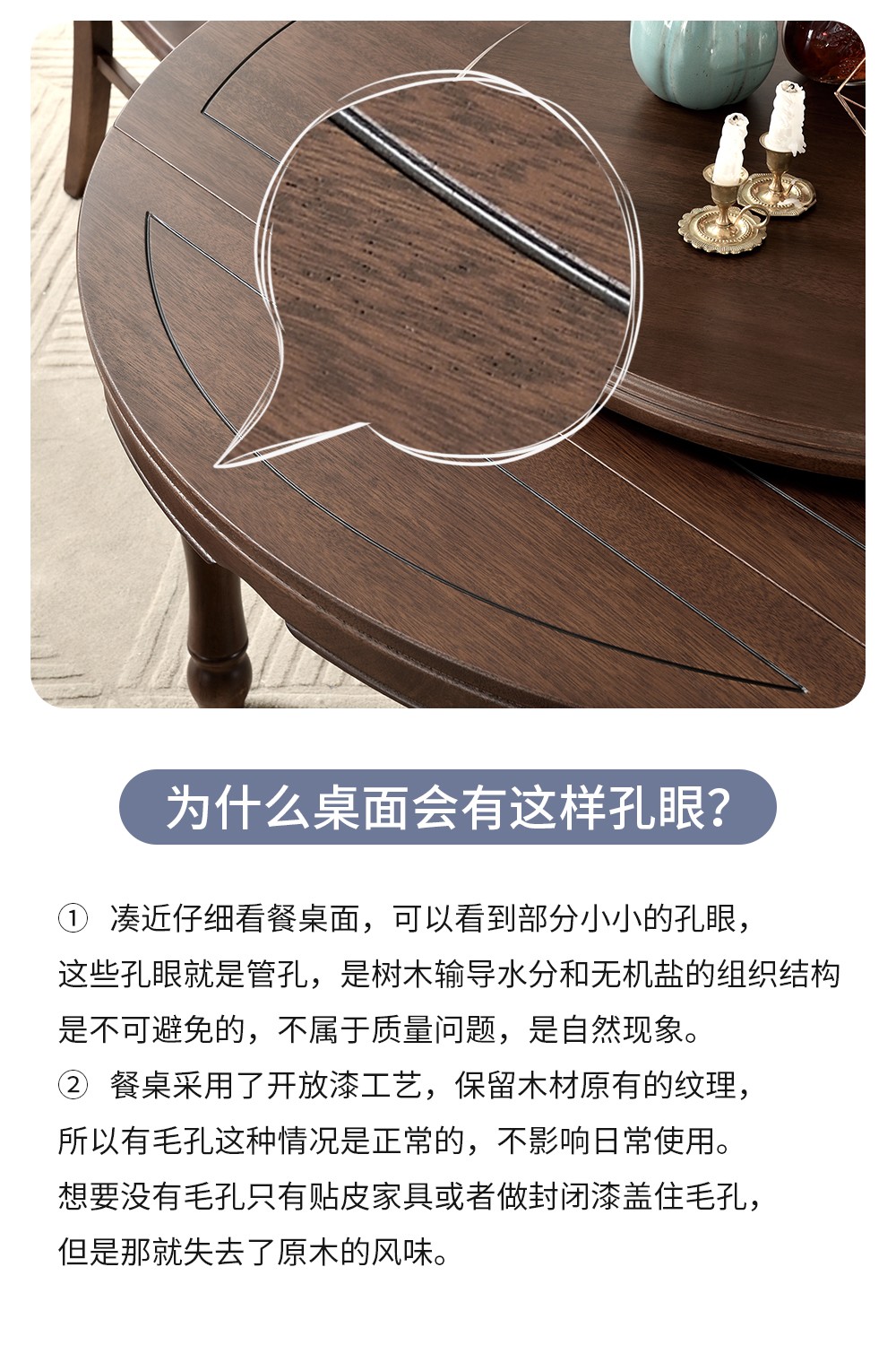 伸缩餐桌_1000 (31)