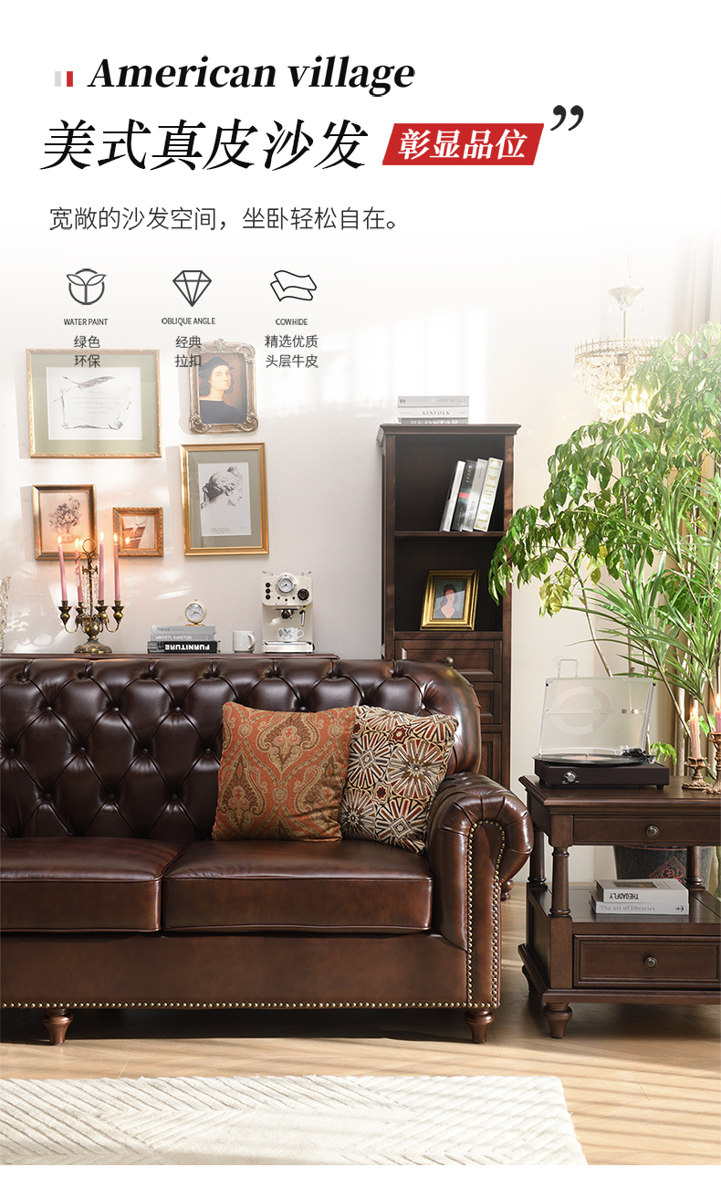 6811真皮沙发_01