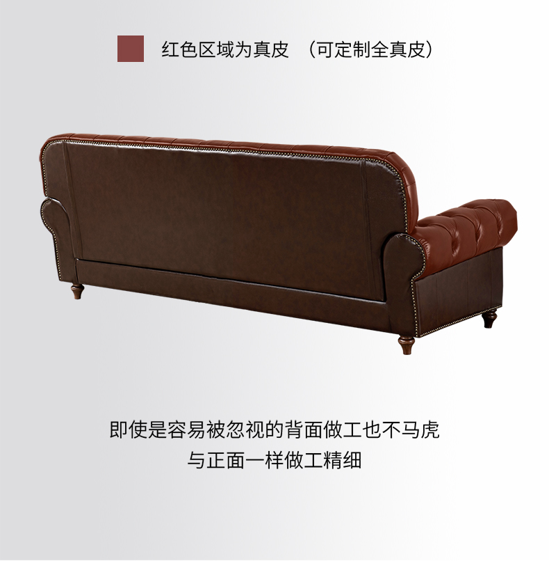 6811沙发2_10