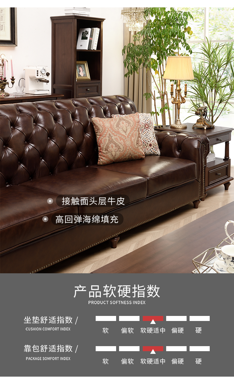 6811真皮沙发_11