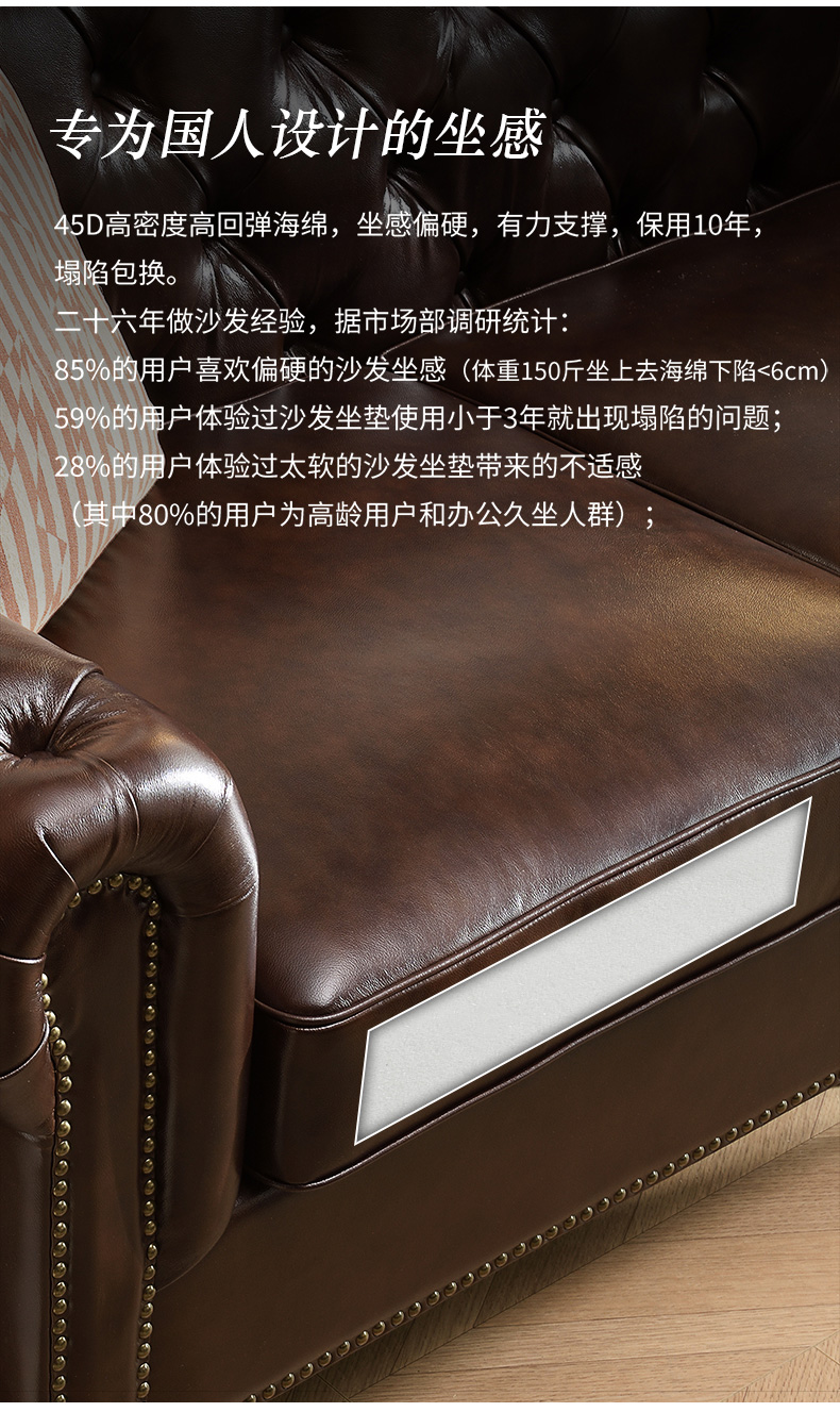 6811真皮沙发_12